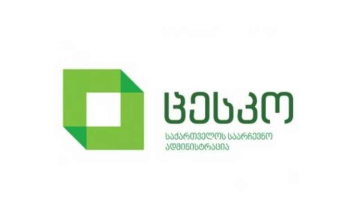 ზუგდიდსა და მარნეულში ხვალ განმეორებითი კენჭისყრა გაიმართება