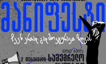 დღეს, 