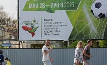 ConIFA-ს ჩემპიონატის მონაწილეები სოხუმში ჩადიან 