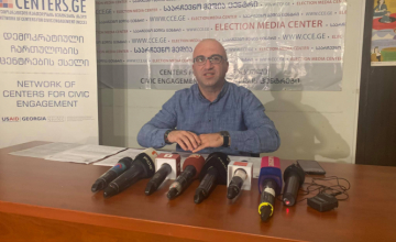ზუგდიდის საოლქოს თავმჯდომარემ საჩივარი უგულავას ფოტოს 