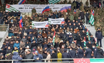 სოხუმში რუსეთის მხარდამჭერი აქცია გამართეს