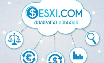 Sesxi.com - აირჩიეთ უპროცენტო  სესხი (R)