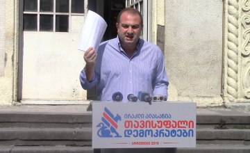 ირაკლი ჩიქოვანი: 
