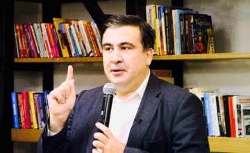 მიხეილ სააკაშვილი: 
