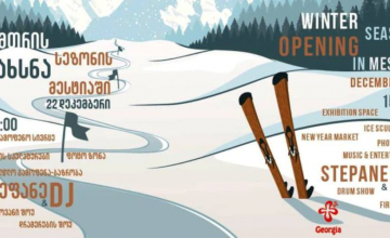 მესტიაში ზამთრის სეზონი 22 დეკემბერს გაიხსნება