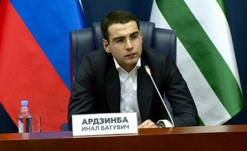 სოხუმში დაბადებულ ინალ არძინბას რუსეთის ფედერაციის სახელმწიფო მრჩეველის ჩინი მიენიჭა  