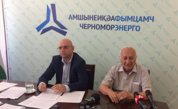 ასლან ბასარია: აფხაზური კანონმდებლობის მიხედვით, ენგურჰესი აფხაზეთის საკუთრებაა