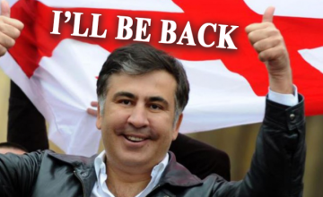 „I’ LL BE BACK” - ზუგდიდის სასამართლოს გვერდზე მიხეილ სააკაშვილის ფოტო ჩანს