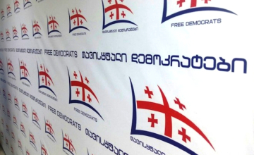 ზუგდიდში “თავისუფალი დემოკრატების“ ოთხმა წევრმა პარტია დატოვა