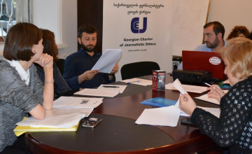 გუბერნატორზე მომზადებულ სიუჟეტში „რუსთავი 2“- მა ქარტიის პრინციპი დაარღვია