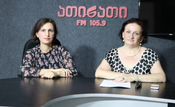 თვალის დაავადებები (აუდიო)