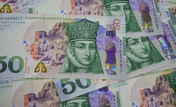 Bloomberg: „კუპიურების ოსკარზე“ 50-ლარიანი წარადგინეს