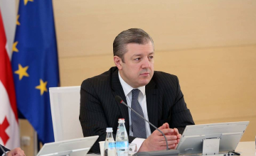 პარტია 