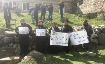 ჭუბერში საპროტესტო აქცია მიმდინარეობს