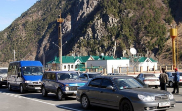 რუსეთი 