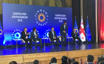 ზუგდიდში „ქართული ოცნების“ პარტიის საოლქო ორგანიზაციის კონფერენცია მიმდინარეობს