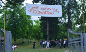 22 ივნისს ცაიშში 