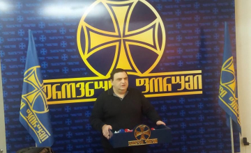 გუბაზ სანიკიძემ „ეროვნული ფორუმი“ დატოვა