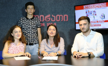 ადგილობრივი ტურიზმის პოტენციალი