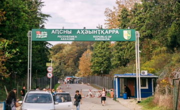 გალ ტვ: დღეიდან ენგურის ხიდი 