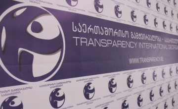 კვლევა: გამოკითხულთა მესამედი ფიქრობს, რომ ადგილობრივი თვიმმართველობა მის ინტერესებს არ გამოხატავს 