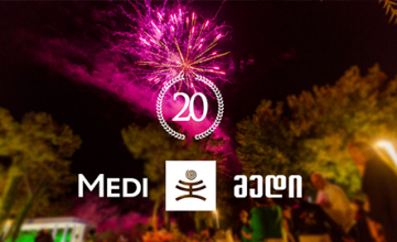 კლინიკა მედი 20 წლის გახდა! ®️