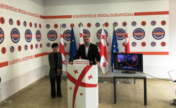 გაერთიანებული ოპოზიცია: