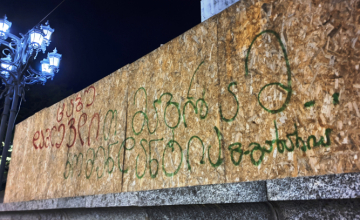 ცაბუ, დავლევდით, მაგრამ კომენდანტია: გ.გახარია - მილოცვა-პროტესტი ზუგდიდის ცენტრში