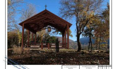 სოხუმი: გუდაუთის სოფელ ანუხვის ტაძრის ნანგრევების კონსერვაცია - რესტავრაცია იგეგმება