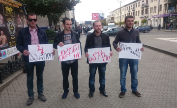 მიუსაფარი ცხოველების დაცვის დღე ზუგდიდშიც აღნიშნეს