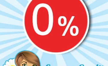 Emma’s credit - მიიღე პირველი სესხი 0 %-ში (R)
