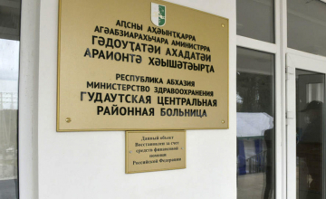აფხაზეთში კორონავირუსის 7 ახალი შემთხვევა დადასტურდა