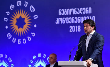 კალაძე: სამეგრელომ კარგად იცის, როგორი იყო მაფიოზურ-კლანური, ძალადობრივი მმართველობა