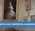 სამეგრელოს სამი დედოფლის პორტრეტი